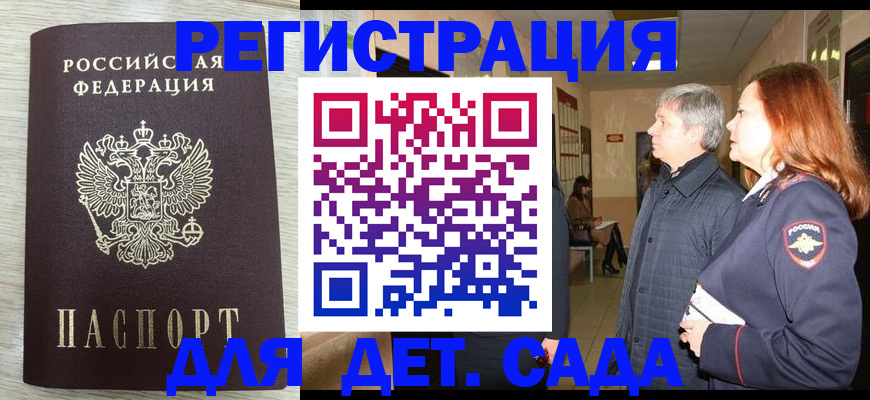 временная регистрация госуслуги в Ликино-Дулёво