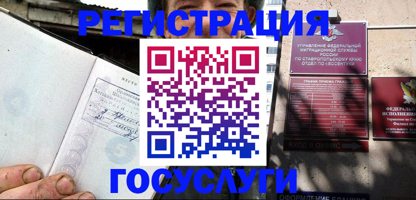 прописка поиск в Ликино-Дулёво